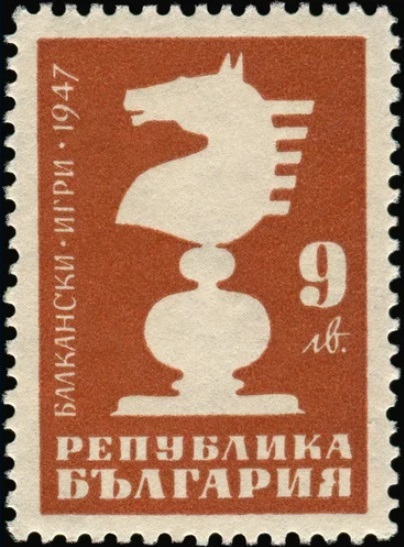 1947. Die erste Schachbriefmarke, Bulgarien