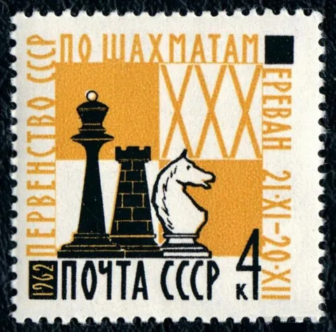 1962. 30. Meisterschaft der UdSSR