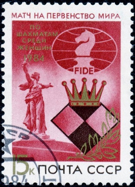 1984. Weltmeisterschaft