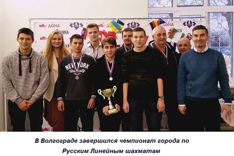 Russian line chess