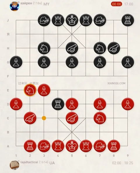 Xiangqi — Chinese chess