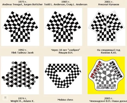 Three-player chess