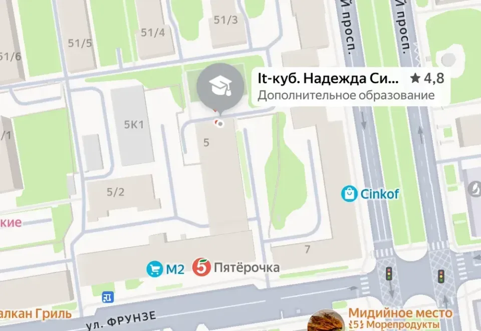 Karte: Nowosibirsk, Uliza Frunse 5, IT-Würfel